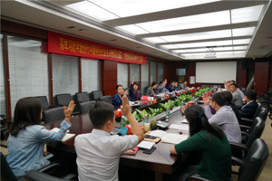 广东省注协党支部召开全体党员大会进行支部换届选举